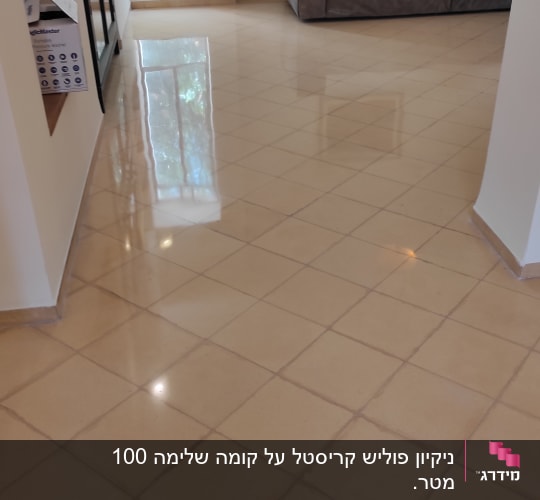 רצפה מבריקה ונקייה עם השתקפות חלון